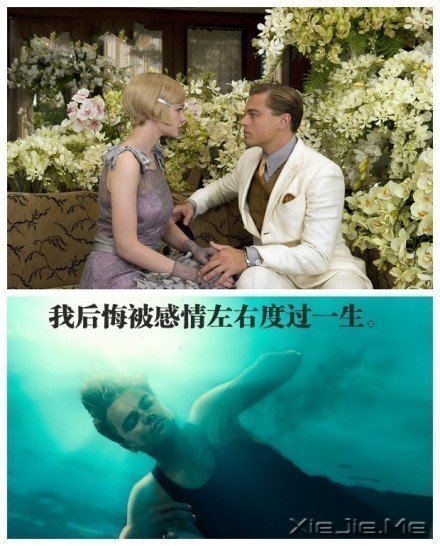 人生的九大遗憾,别让自己后悔 (1)