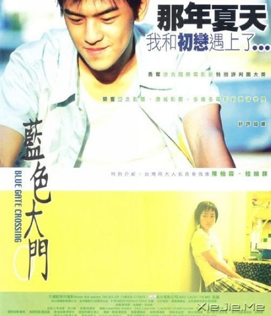 适合夏天观看的16部电影推荐 (10)