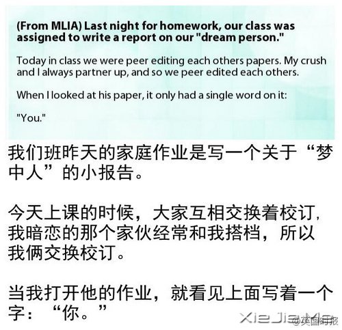 给我希望,15个温暖的小故事 (10)