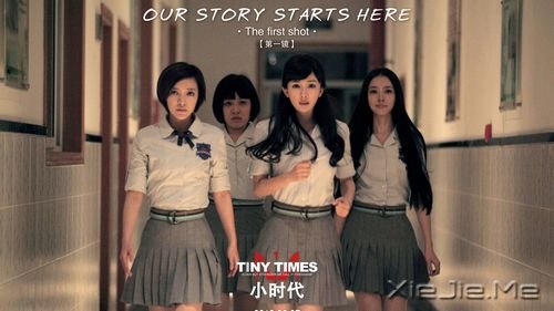 《小时代》经典语录26句